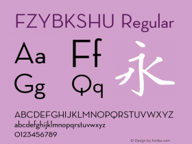 FZYBKSHU Regular Version 5.00 February 22, 2010 Font Sample