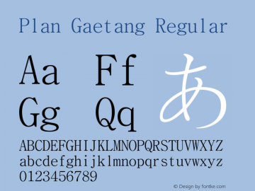 Plan Gaetang Regular Version 1.00 Font Sample