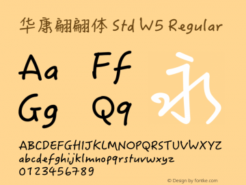 华康翩翩体 Std W5 Regular Version 2.001(ForTestOnly) Font Sample