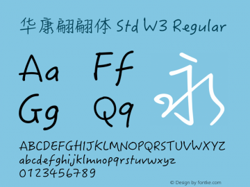 华康翩翩体 Std W3 Regular Version 2.001(ForTestOnly) Font Sample