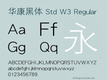 华康黑体 Std W3 Regular Version 1.301(ForTestOnly) Font Sample