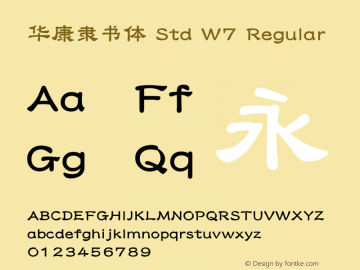 华康隶书体 Std W7 Regular Version 1.001(ForTestOnly) Font Sample