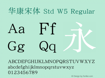 华康宋体 Std W5 Regular Version 1.301(ForTestOnly) Font Sample