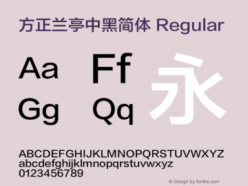 方正兰亭中黑简体 Regular 1.00 Font Sample