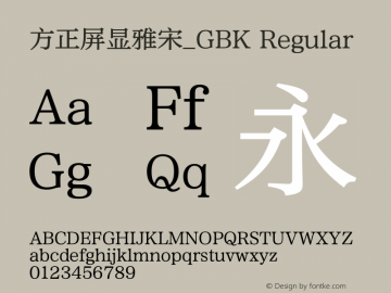 方正屏显雅宋_GBK Regular Version 1.00 Font Sample