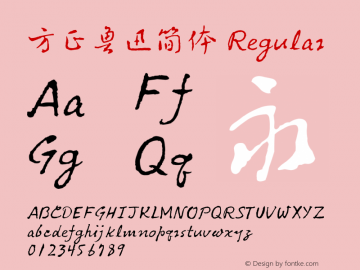方正鲁迅简体 Regular Version 1.10 Font Sample