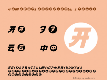 HaMangaIrregularLL-Italic Version 001.000 Font Sample
