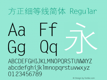 方正细等线简体 2.00 Font Sample