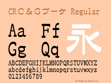 CRＣ＆Ｇブーケ Regular 2.50 Font Sample