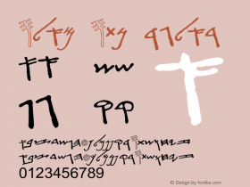 Siloam Stone Version 1.00 August 14, 2005, initial release Font Sample