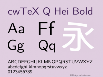 cwTeX Q Hei Bold Version 0.1 Font Sample