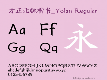 方正北魏楷书_Yolan Version 1.00 July 23, 2010, initial release Font Sample