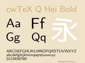 cwTeX Q Hei Bold Version 0.2 Font Sample