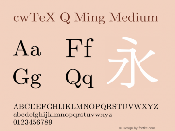 cwTeX Q Ming Medium Version 0.2 Font Sample