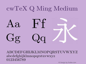 cwTeX Q Ming Medium Version 0.2图片样张