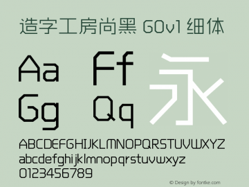 造字工房尚黑 G0v1 细体  Font Sample