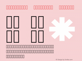 GLYPHICONS Halflings Regular Version 1.001;PS 001.001;hotconv 1.0.70;makeotf.lib2.5.58329图片样张