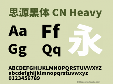 思源黑体 CN Heavy  Font Sample