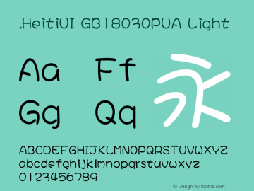 .HeitiUI GB18030PUA Light  Font Sample