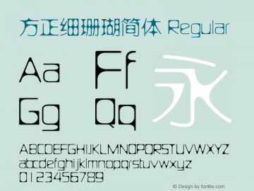 方正细珊瑚简体 Regular 3.00 Font Sample