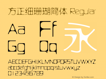 方正细珊瑚简体 Regular 3.00 Font Sample