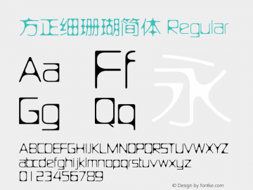 方正细珊瑚简体 Regular 4.00 Font Sample