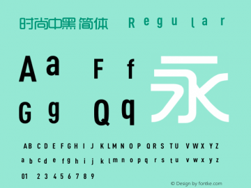 时尚中黑简体 Version 500.00 May 10, 2017图片样张