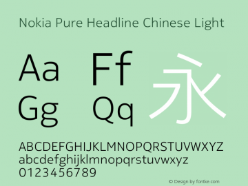 Nokia Pure Headline Chinese Light Version 1.011 Font Sample