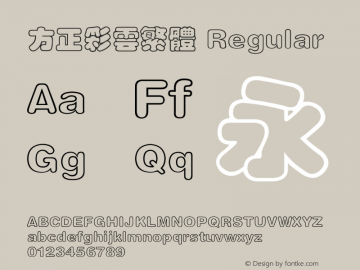 方正彩云繁体 Regular 3.00 Font Sample