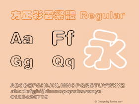 方正彩云繁体 Regular 3.00 Font Sample