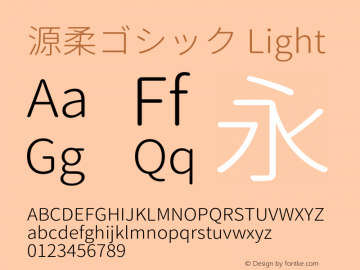 源柔ゴシック Light  Font Sample