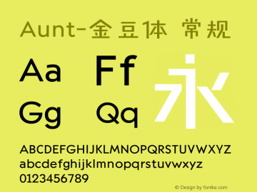 Aunt-金豆体 常规  Font Sample