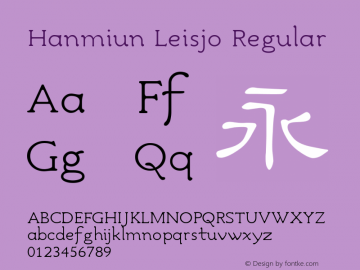 Hanmiun Leisjo Regular Version 3.60 March 21, 2015 Font Sample