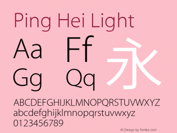 Ping Hei Light Version 10.0d28e1图片样张