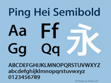 Ping Hei Semibold Version 10.0d28e1图片样张