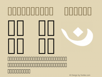 Devanagari Version 1图片样张