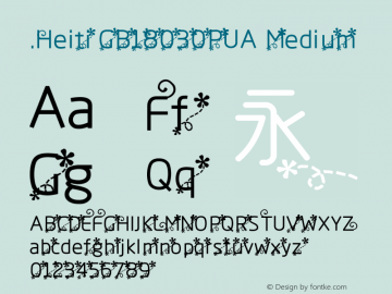 .Heiti GB18030PUA Medium  Font Sample