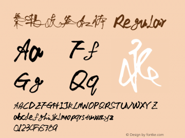 叶根友签名体 Version 1.00 October 18, 2007, initial release Font Sample
