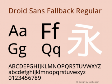 Droid Sans Fallback Version 2.52a图片样张