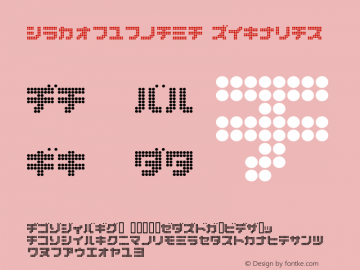 dot6282kana Regular Macromedia Fontographer 4.1.5 00.8.6 Font Sample