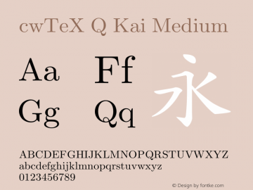 cwTeX Q Kai Medium Version 0.3 Font Sample