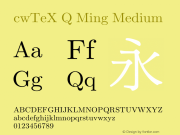 cwTeX Q Ming Medium Version 0.3图片样张