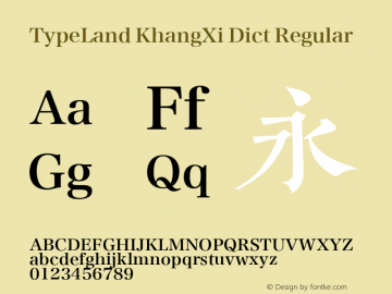 TypeLand KhangXi Dict Version 1.018 May 23, 2017 Font Sample