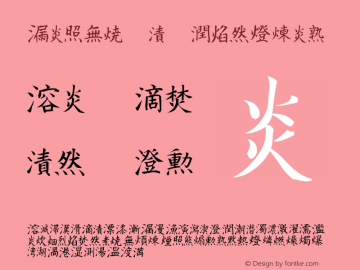 Kanji G Font Family Kanji G Uncategorized Typeface Fontke Com