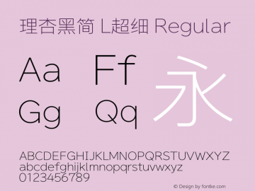 理杏黑简 L超细  Font Sample