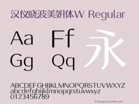 汉仪晓波美妍体W Regular Version 5.00 Font Sample
