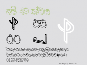 CPS 49 1.0  2002.05.23 Font Sample