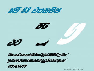 CPS 83 1.0  2002.05.23 Font Sample