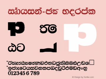 Radhika-PC 1.0 Tue Dec 12 14:20:25 1995 Font Sample