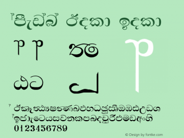 amsSevana Bold This font is Freeware; NOT Commercial use - 11/05/99图片样张